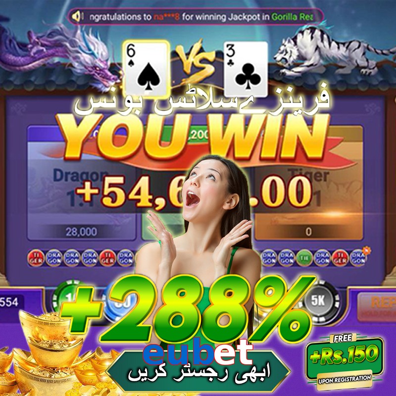 eubet